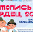 Нажмите для просмотра в полном размере... - Газета Кулебакский металлист