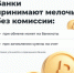 Нижегородцы могут обменять мелочь на банкноты на всероссийской «Монетной неделе» - Город Кулебаки