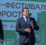 Нажмите для просмотра в полном размере... - Газета Кулебакский металлист
