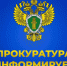 Прокурором направлено в суд уголовное дело по обвинению в совершении преступлений в сфере незаконного оборота оружия - Город Кулебаки