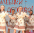 1 июня в городском парке прошел Фестиваль, посвященный Международному дню защиты детей. - Город Кулебаки