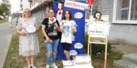 Сотрудники городской библиотеки №2 провели единый день писателя «Давайте Пушкина читать» - Город Кулебаки