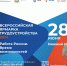 Нажмите для просмотра в полном размере... - Газета Кулебакский металлист