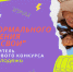 Одержана еще одна победа в грантовом конкурсе - ЦБС г. Кулебаки