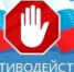 Опубликованы результаты антикоррупционного мониторинга - Город Кулебаки