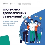 Нажмите для просмотра в полном размере...