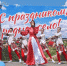 Жители села Теплово отпраздновали юбилейный День села — 180 лет! - Город Кулебаки