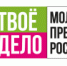 Открыта регистрация на Всероссийский конкурс «Молодой предприниматель России-2024» - Город Кулебаки