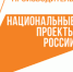 Нижегородские предприятия приглашаются для участия в вебинаре по промышленной безопасности в рамках нацпроекта - Город Кулебаки