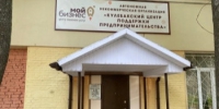 Внимание, обучение по охране труда и пожарной безопасности! - Город Кулебаки