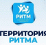 В Нижегородской области состоится Международный инклюзивный форум «Территория ритма» - Город Кулебаки