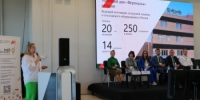 Более 180 нижегородских предпринимателей приняли участие в Дне поставщика по направлению «Нефтехимическая отрасль» - Город Кулебаки