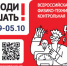 Всероссийская физико-техническая контрольная «Выходи решать!» приходит в Кулебаки! - Город Кулебаки