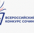 Подведены итоги муниципального этапа Всероссийского конкурса сочинений 2024 года - Город Кулебаки