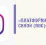 Платформа обратной связи – диалог между гражданами и органами власти - Город Кулебаки
