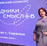«Проводники смыслов» - ЦБС г. Кулебаки