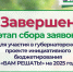 Нажмите для просмотра в полном размере... - Газета Кулебакский металлист