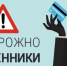 Меры безопасности для детей в Интернете: советы родителям и детям - Город Кулебаки