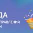 Нажмите для просмотра в полном размере... - Газета Кулебакский металлист