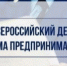 В Нижегородской транспортной прокуратуре состоится Всероссийский день приема предпринимателей - Город Кулебаки