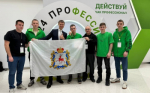 Студент техникума из Арзамаса победил в финале Всероссийского чемпионата профессионального мастерства «Профессионалы»
