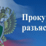 31 декабря 2024 года истекают сроки, установленные переходными положениями технического регламента ЕАЭС «О безопасности продукции, предназначенной для гражданской обороны и защиты от чрезвычайных ситуаций природного и техногенного характера» (ТР ЕАЭС 050/2021) - Город Кулебаки