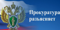 Утверждены типовые условия контрактов на выполнение авиационных работ в целях оказания медицинской помощи на территории Российской Федерации - Город Кулебаки