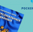 Об изменениях в законодательстве о персональных данных - Город Кулебаки