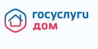 В приложении «Госуслуги Дом» появился гостевой доступ - Город Кулебаки