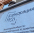 Нижегородские МСП привлекли в 2024 году более 6,8 млрд рублей благодаря Национальной гарантийной системе - Город Кулебаки