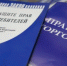 Информационные памятки о потребительской грамотности - Город Кулебаки