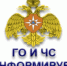 Командно-штабные учения пройдут с 18 по 19 марта - Город Кулебаки