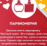 Права потребителей под защитой! - Город Кулебаки