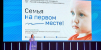 Специалисты Управления социальной защиты населения приняли участие в окружном форуме по профилактике социального сиротства - Город Кулебаки