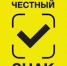В Нижегородской области запущена служба онлайн-поддержки по работе с системой маркировки «Честный знак»    - Город Кулебаки