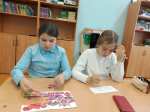 Символ доблести и чести