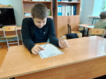 Символ доблести и чести