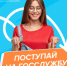 Региональный этап стажировок в рамках направления «ГосСтарт.Стажировки» Всероссийской программы сопровождения молодых государственных и муниципальных служащих «ГосСтарт» - Город Кулебаки