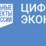 Минцифры РФ: Регистрация биометрии в единой биометрической системе может быть только добровольной - Город Кулебаки