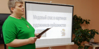 «Три Спаса на Руси» - ЦБС г. Кулебаки