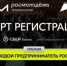 Открыт приём заявок на Всероссийскую премию «Молодой предприниматель России» Росмолодёжь.Предпринимай - Город Кулебаки