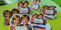 «Гордо реет флаг России» - ЦБС г. Кулебаки