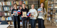 Познавательно – игровая программа «Три цвета красками сияют» - ЦБС г. Кулебаки
