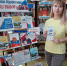 «Читаем. Думаем. Выбираем» - ЦБС г. Кулебаки