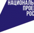 Нижегородская область получила дополнительные 1,9 млрд рублей на расселение аварийного фонда - Город Кулебаки