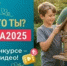 Нижегородцев приглашают поучаствовать в конкурсе пользовательского видео «Отец года» - Город Кулебаки