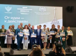 Нижегородские учителя впервые за много лет представили регион во всей линейке всероссийских конкурсов педагогического мастерства