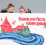 Всероссийский детский форум «Великие реки России глазами детей» в Нижнем Новгороде объединил 150 школьников со всей страны - Город Кулебаки