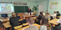 Исторический экскурс «Символ гордости и чести» - ЦБС г. Кулебаки