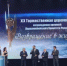 Церемония награждения лауреатов премии Паралимпийского комитета России «Возвращение в жизнь» прошла в Нижегородской области - Город Кулебаки